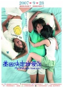 逆天剑魂故事背景揭密：为何这款游戏如此吸引玩家